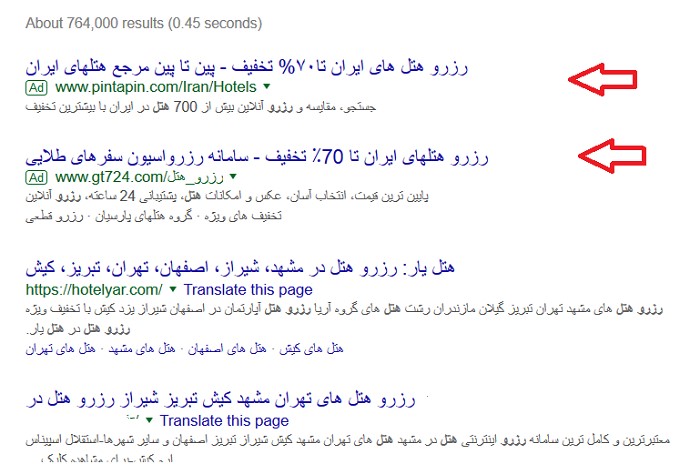 گوگل ادوردز یا سرویس آنلاین تبلیغات در گوگل - راتین